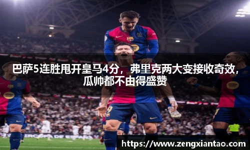 乐竟体育