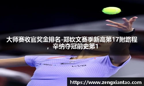 乐竟